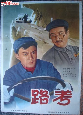定制拉脱维亚身份证KYC认证资料
